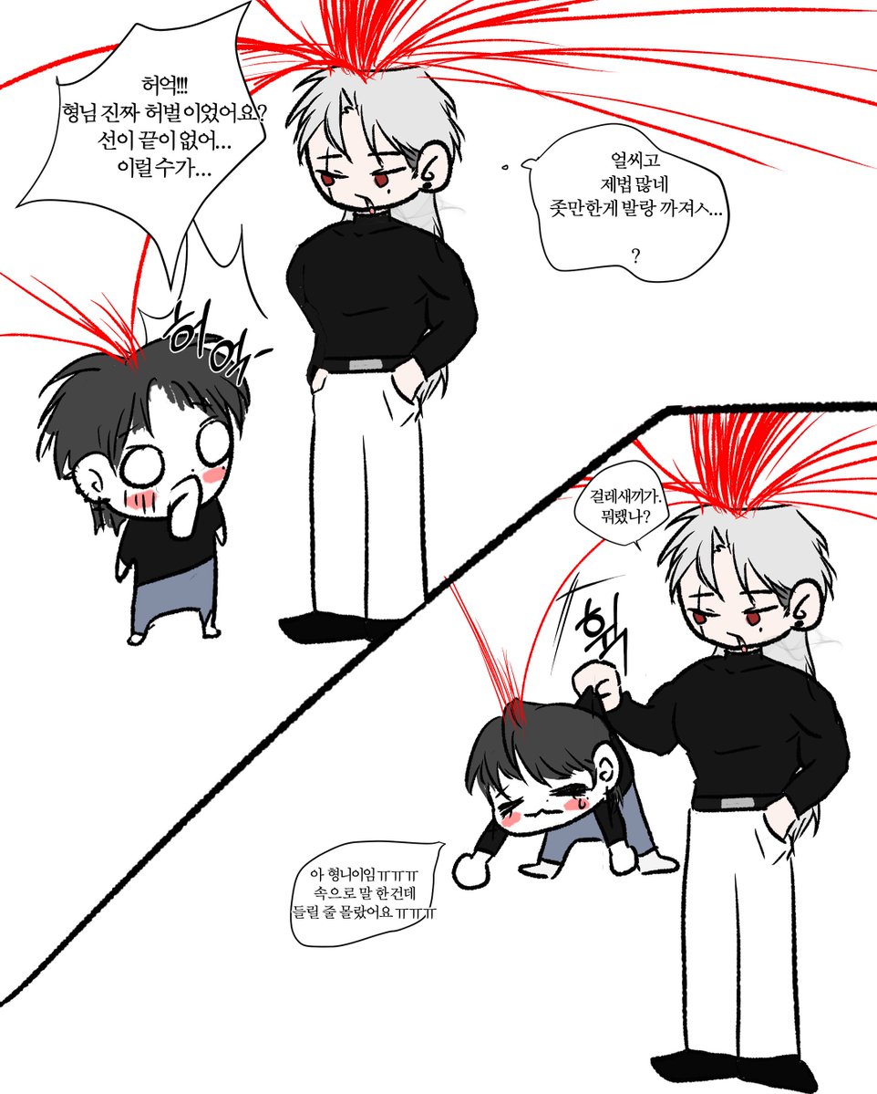 mulban9ae's tweet image. 도토리 키재기