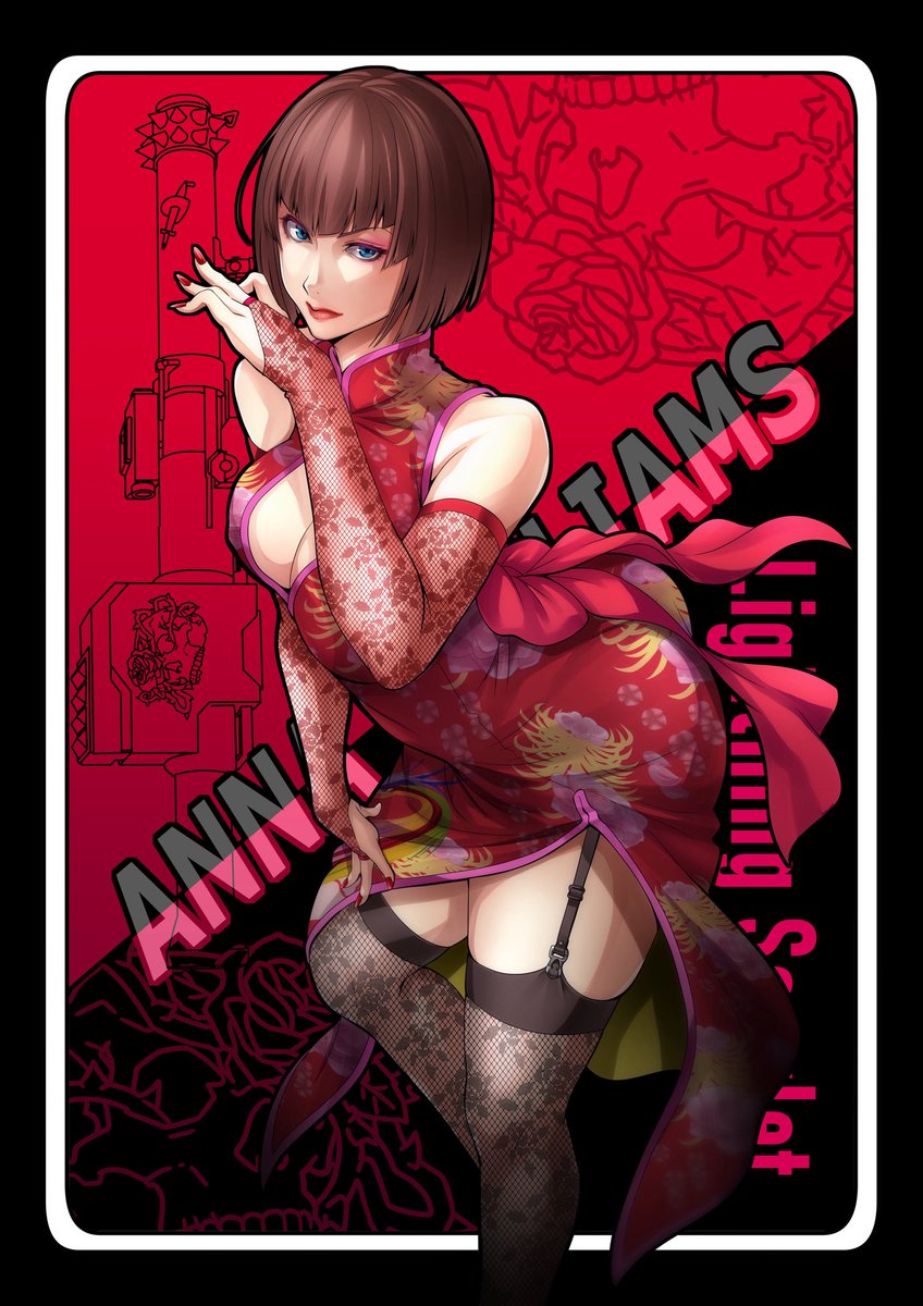 全てのアンナ使いに愛を込めて❤️
私達の女王様💋　
アンナがいるだけでハッピーになれる
8でもエンディングムービーがあったら
またニーナに可愛い悪戯するんだろうね
#鉄拳8  #TEKKEN８  #AnnaWilliams #art #illustration   #イラスト