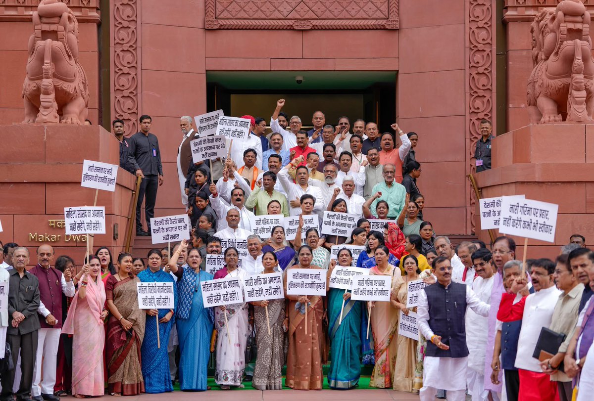 डिंपल यादव पर मौलाना की टिप्पणी को लेकर सपाई तो गूंगे हो गये पर आज संसद परिसर में बीजेपी की महिला सांसदों ने प्रदर्शन किया। 

पूरा क़िस्सा वीडियो में- 

Dimple Yadav के अपमान पर सपाइयों को क्यों सांप सूंघ गया? | Akhilesh Yadav, Sajid Rashidi | Harsh Kr
youtu.be/a0F88O0BpOU