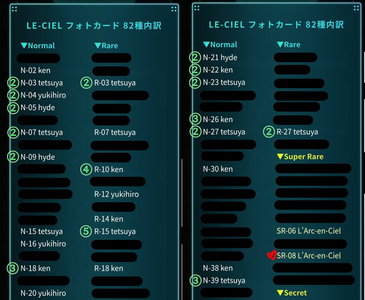 maple2holic's tweet image. [交換·お譲り] ラルク オンラインくじ
譲:①画像のN·R(複数あるものは数字があります)/②SR06
求:①1枚200円+送料/②SR08

郵送希望です
SRはSR同士または当方N·Rの複数提供
ピンポイントで難しいと思いますが宜しくお願いいたします