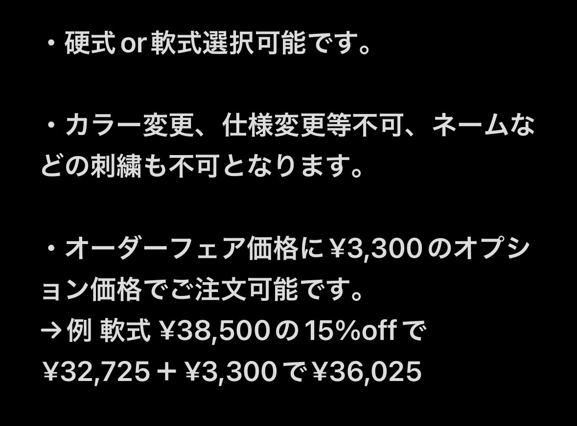 ベースボールマリオ下北沢（グラブブルペン） on X: 