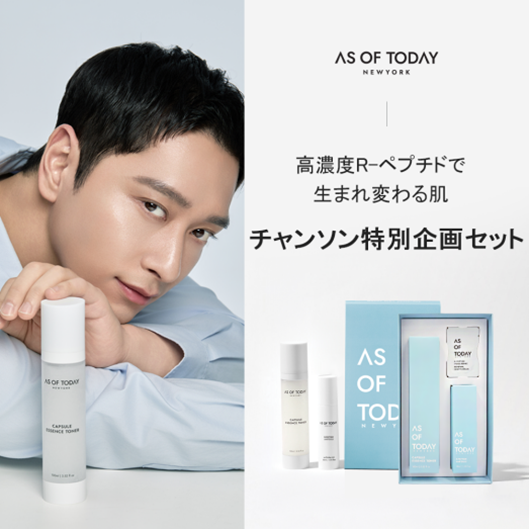 PRTIMES_BEAUTY's tweet image. ニューヨークから始まったグローバルクリーンビューティーブランド「AS OF TODAY, Qoo10入店で日本市場に進出！「... prtimes.jp/main/html/rd/p…