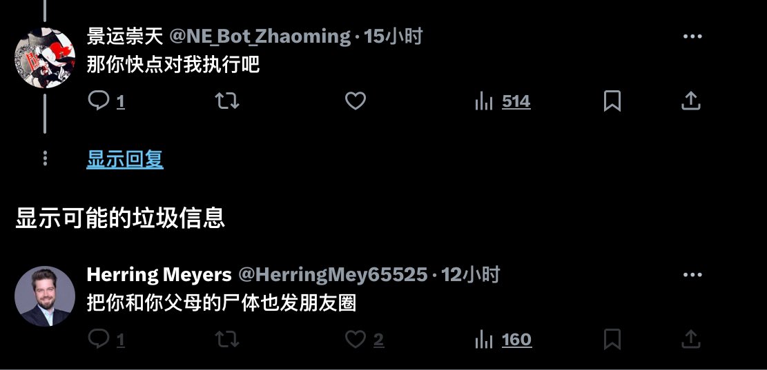 NE_Bot_Zhaoming's tweet image. 美国人怎么把日本人当爹了？