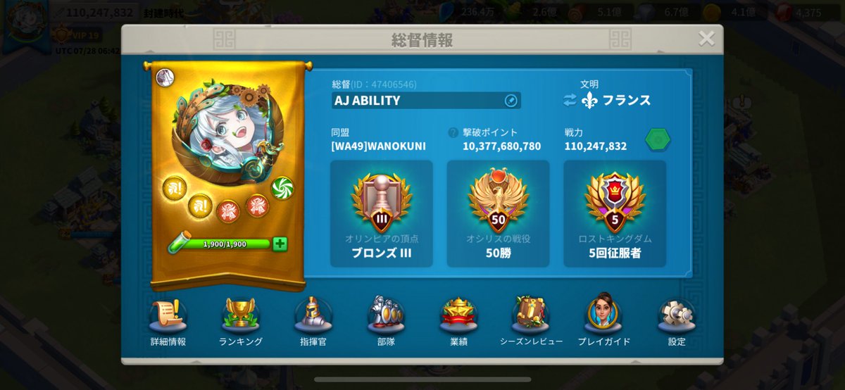 Mr_ABILITY_2149's tweet photo. 今回のkvkでKP100億達成！感動😭
最高峰走った影響で遅くなってしまったけど達成出来てよかった😊
後はもう1つのメインアカウントも100億達成せねば(๑•̀ㅂ•́)و✧ https://t.co/aJt9eCWOFy