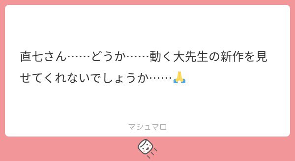 naoshichi__7's tweet image. 