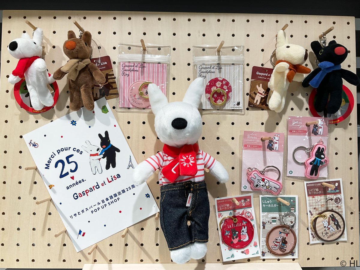 Gaspard_Lisa_JP's tweet image. 「Gaspard et Lisa POP UP SHOP」を福山ポートプラザロフト(広島県福山市)で開催中!
ぜひご来店下さい。
🎁お買い上げ特典
税込3,000円以上のお買い上げでトートバッグをプレゼント!
※数量限定、無くなり次第終了
