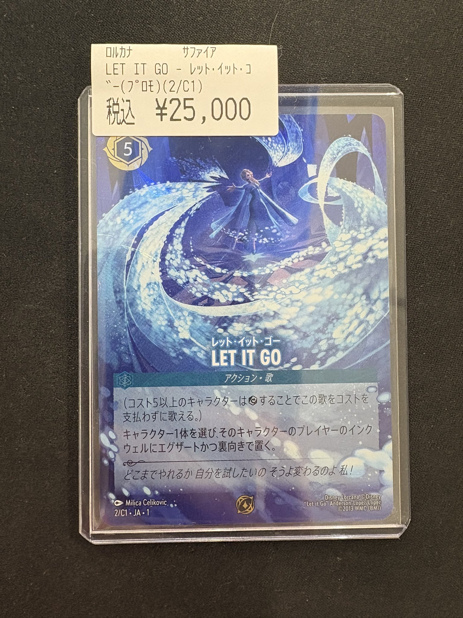 竜星の嵐🌪新宿店✨デュエルスペース80席✨ on X: 