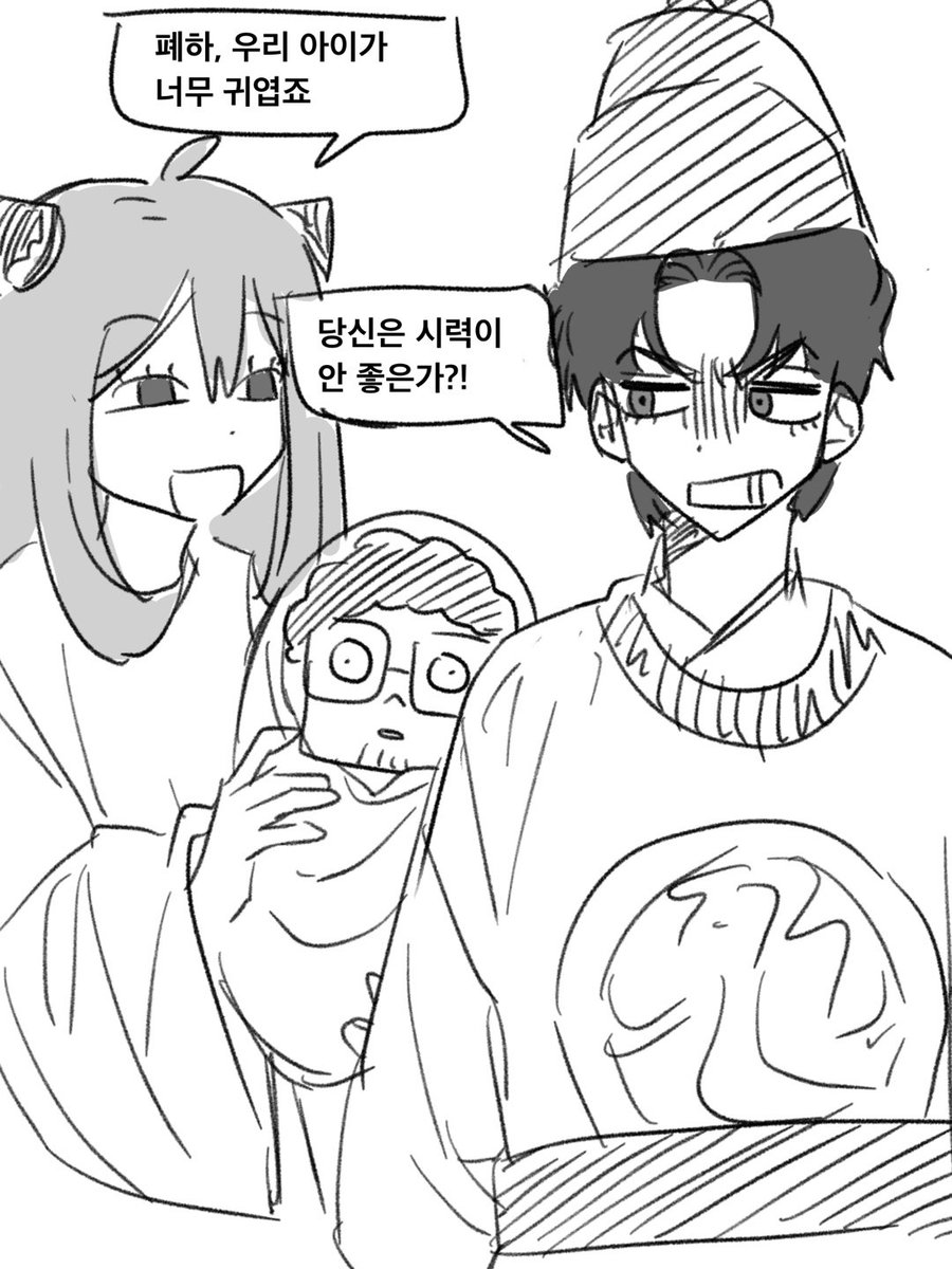 anyabo9sheepda's tweet image. 뻘..