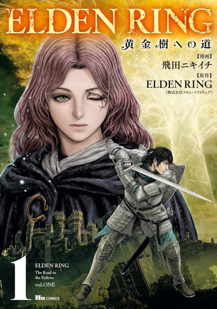 kusatu9's tweet image. 【55円セール】
ELDEN RING 黄金樹への道1~2
⇒amzn.to/4meislU
3巻も224円なのでぜひ。ゲームは挫折したのでこの漫画でストーリーを追っています