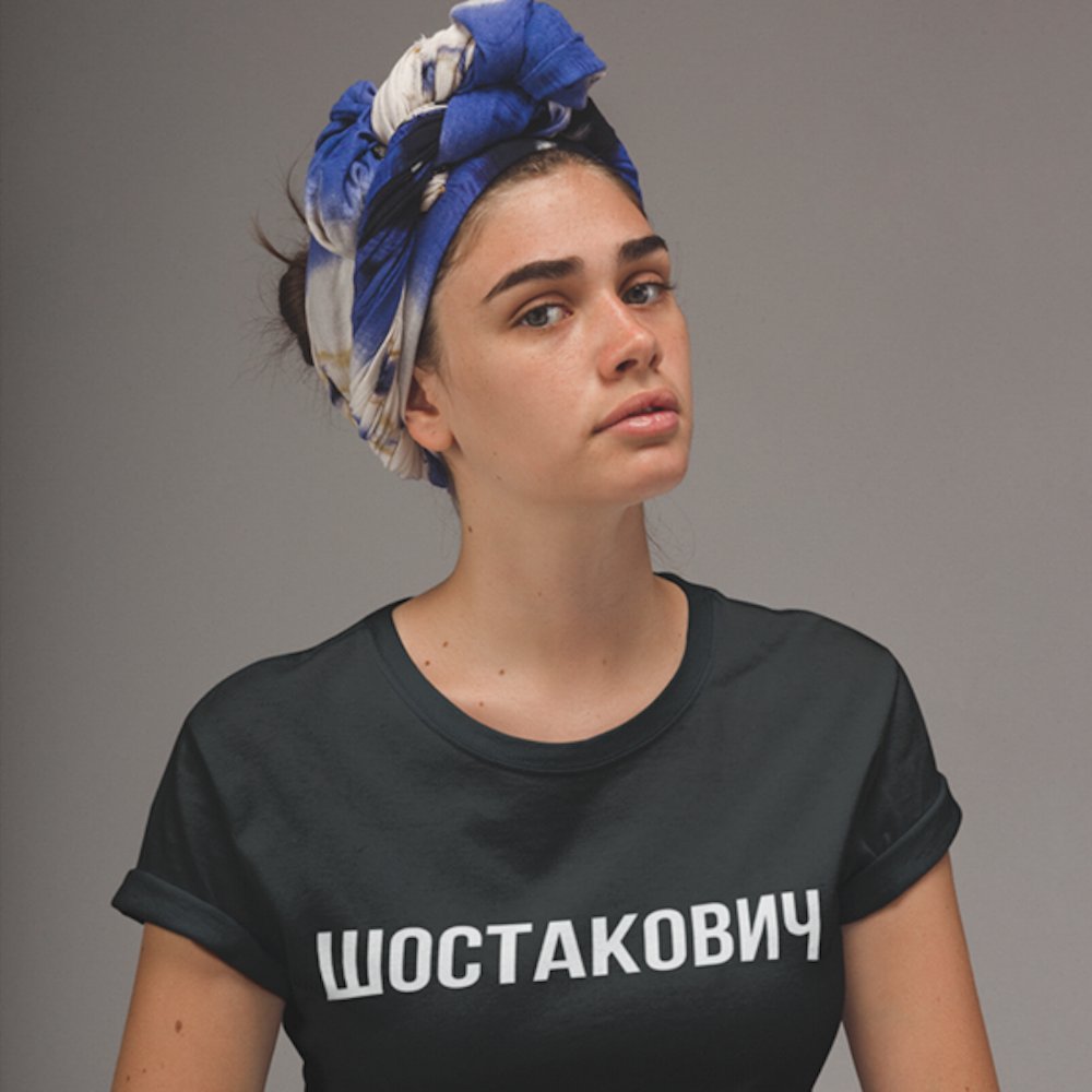 sovietvisuals's tweet image. Dmitry Shostakovich (Шостакович) was a Soviet Russian composer whose symphonies and quartets are among the greatest examples of these classic forms from the 20th century.
SHOSTAKOVICH Unisex Shirt
stratonaut.shop/products/shost…