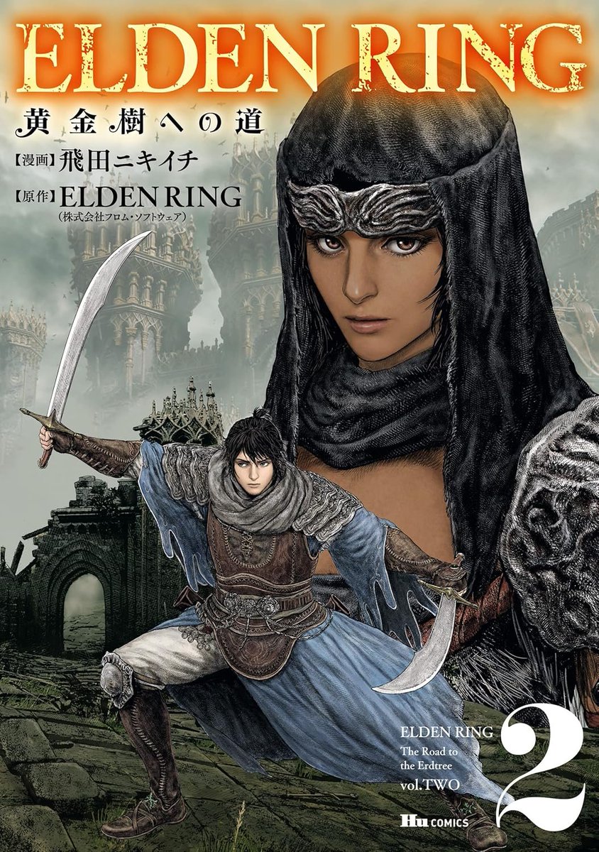 kusatu9's tweet image. 【55円セール】
ELDEN RING 黄金樹への道1~2
⇒amzn.to/4meislU
3巻も224円なのでぜひ。ゲームは挫折したのでこの漫画でストーリーを追っています