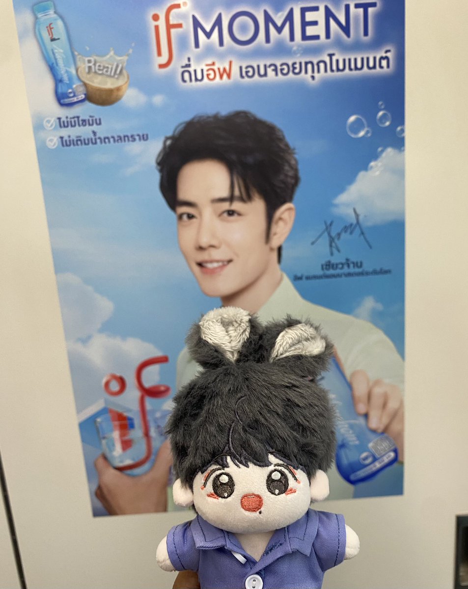 FRIEND_FFF's tweet image. แงง ได้ขึ้นแล้ว
 #XiaoZhanxIF #เซียวจ้าน