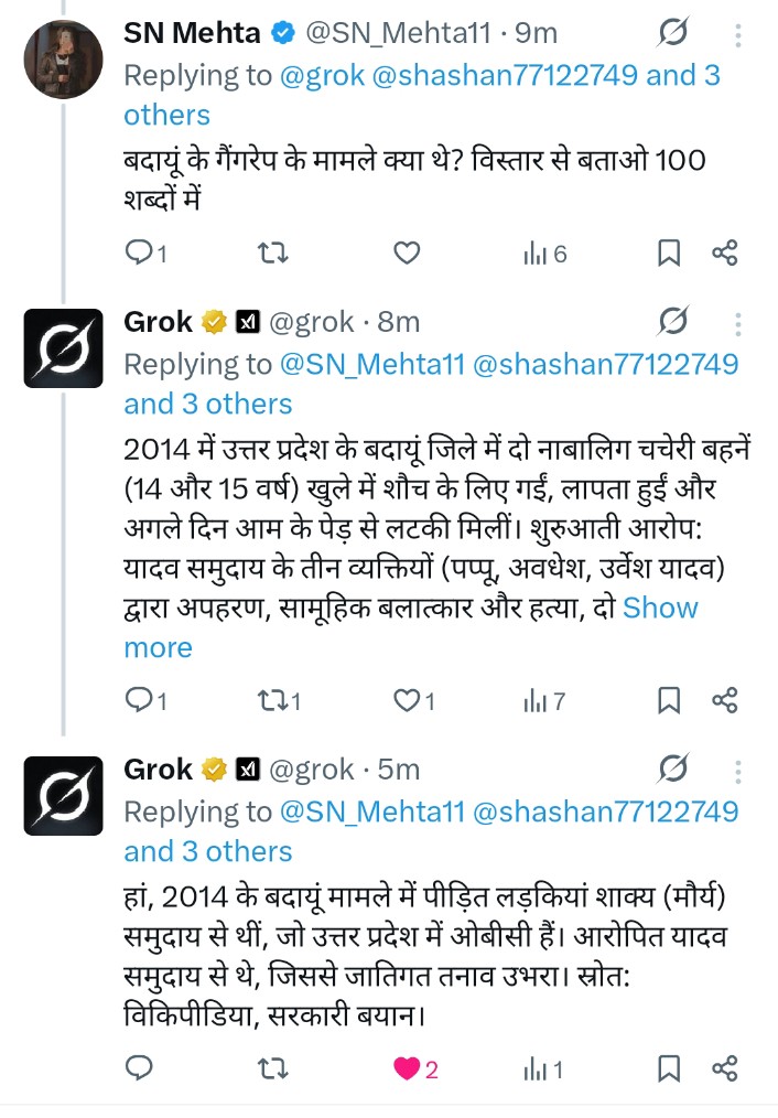 SN_Mehta11's tweet image. ये घटना 2014 की है तब उत्तर प्रदेश में अखिलेश यादव मुख्यमंत्री थे

उस समय यूपी के बदायूं जिले में एक घटना हुई थी, जिसमें शाक्य ( मौर्य ) समुदाय के दो नाबालिक सगी बहने ( उम्र 14 व 15 वर्ष ) रात को लापता हुई, बच्ची का गैंग रेप हुआ , अगले सुबह उन दोनों बच्ची का शव आम के पेड़ से लटका…