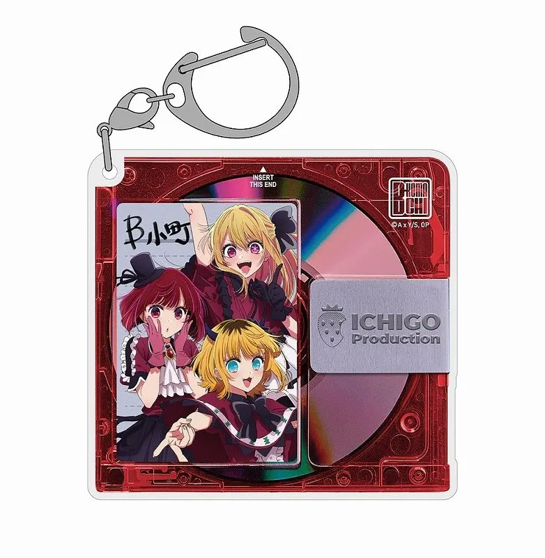 推しの子 グッズ情報 on X: 