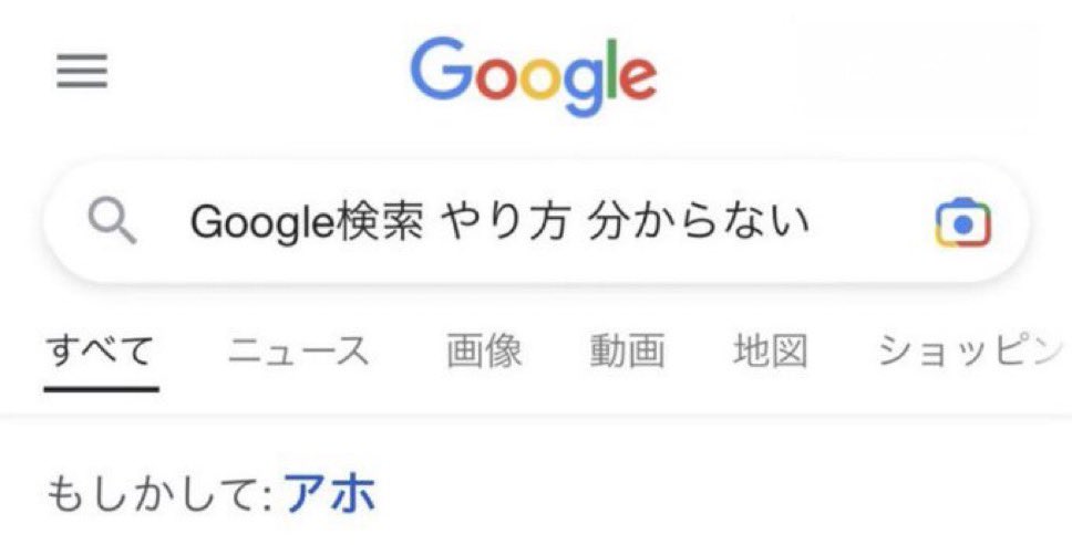 remucha5's tweet image. は？