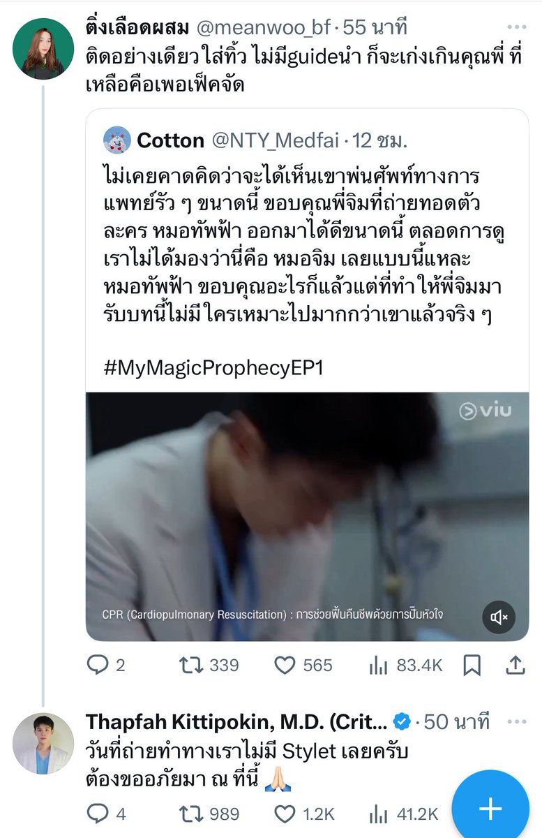 Tweet media one