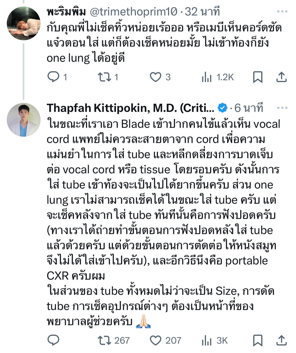 Tweet media two