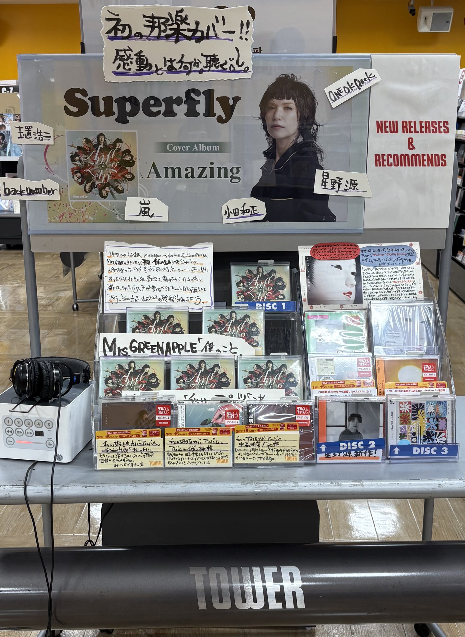 【匿名配送】旧裏　金、銀、新世界へ　81枚　ノーマル　セミコンプリート 匿名配送】旧裏 金、銀、新世界へ 81枚 ノーマル セミ