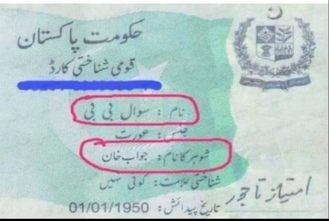 s_i_ma1's tweet image. انکے بچے کا نام کیا ہو گا🤔🤔😁😁