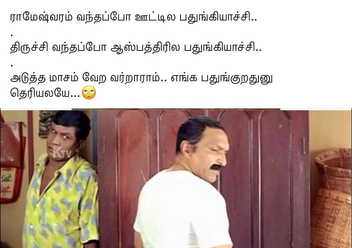 iyer_prasanna's tweet image. 😂😂😂👇 #appa parithabangal 👇