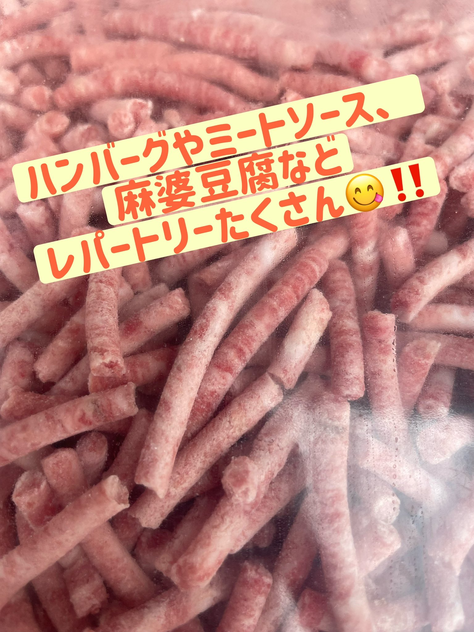 業務用！松畜【新商品】延岡長寿牛　粗挽きミンチ　10kg（500g✖️20パック） 業務用！松畜【新商品】延岡長寿牛 粗挽きミンチ 10kg（500g