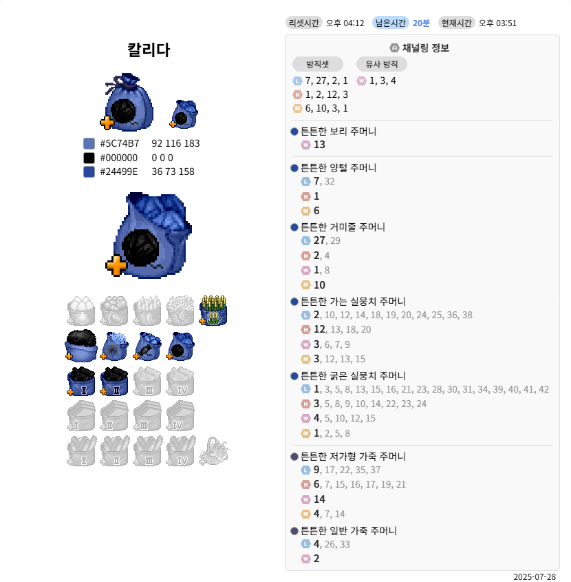 dktkr1118's tweet image. 빕리레 유사 핑크쭈