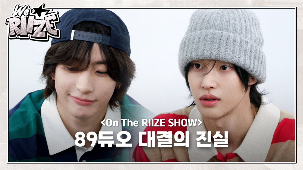 crea__n__n's tweet image. 매번 이런 바보갓은 상황에서 89듀오가 썸네일로 채택되는게 너무웃낌 ㅠㅠ