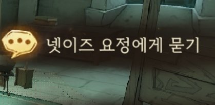 mae_23FM's tweet image. 정말 물어보기 싫은 이름이다
답변도 이상할것같아