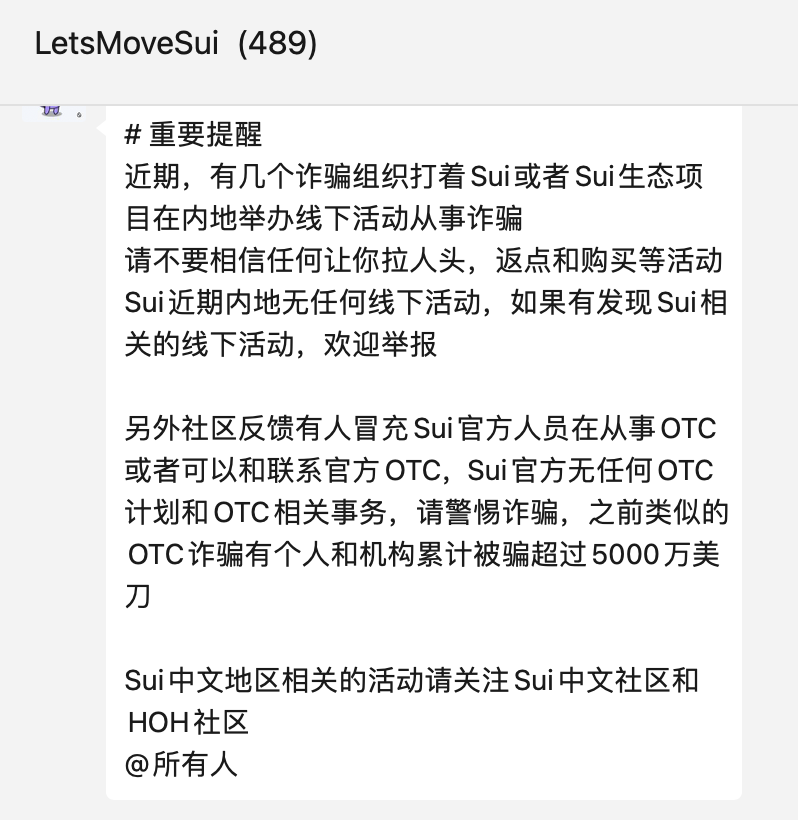加密无畏 tweet media
