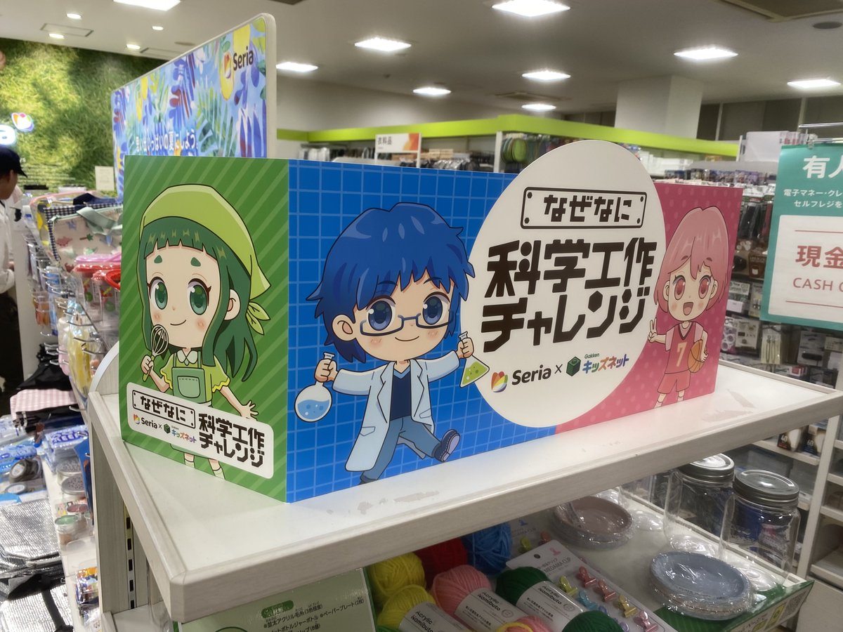 Kay_an_o's tweet image. 榧野さんが好きそう