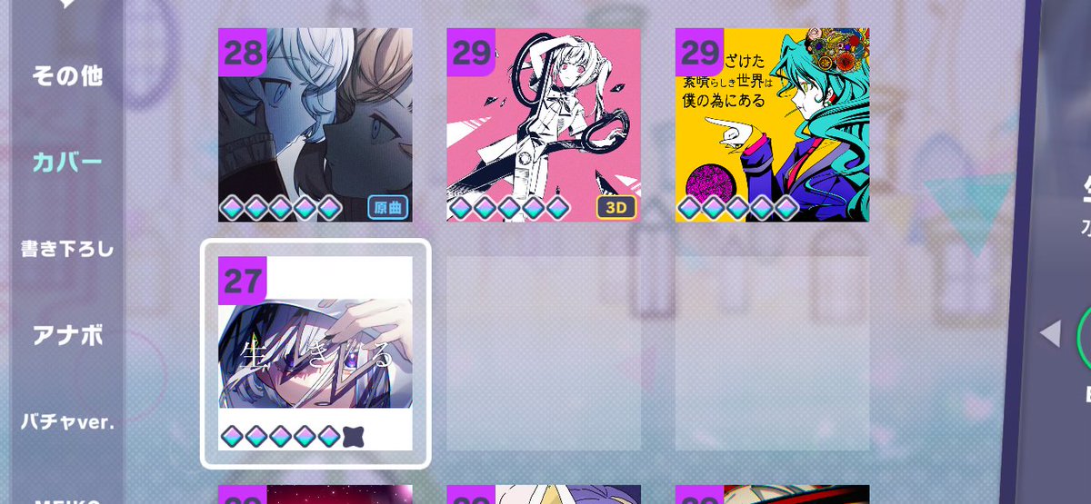 jiauma's tweet image. よし