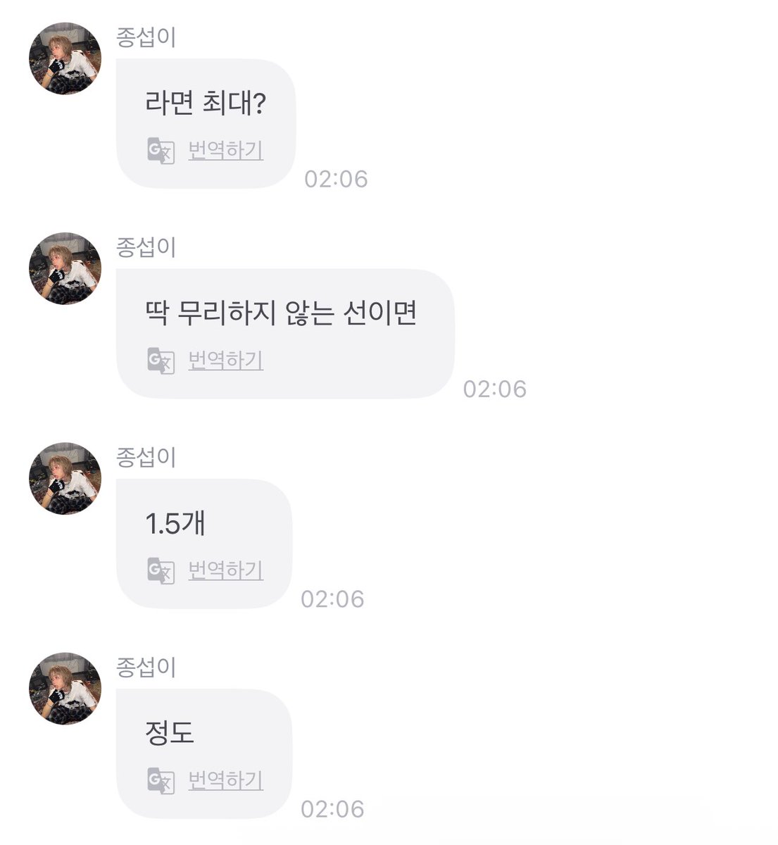 S2seobS2's tweet image. 그냥요즘잘안드시는건가