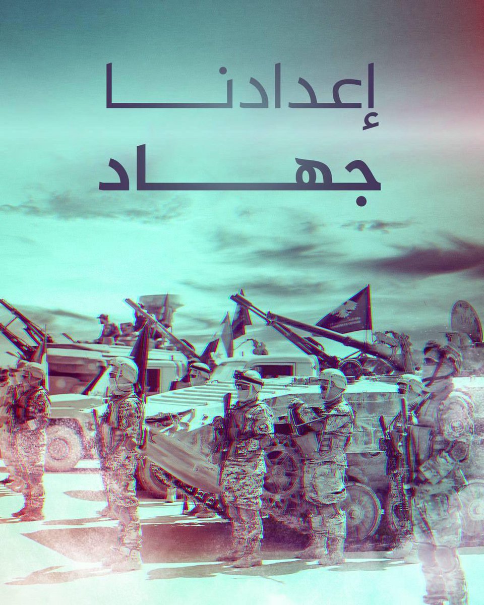zt5u7's tweet image. مشروع حي للقوات الخاصة التابعة للفرقة 42 في #الجيش_العربي_السوري