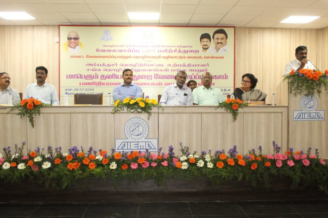 DMK_Chennai's tweet image. அம்பத்தூர் தொகுதியில் AIEMA வளாகத்தில் "மாவட்ட வேலை வாய்ப்பு" மற்றும் தொழில் நெறி வழிகாட்டு மையம் நடத்தும் "அம்பத்தூர் தொழிற்பேட்டை" உற்பத்தியாளர்கள் சங்கத்தில் வேலையளிப்பவர்கள் பங்குபெறும் மாபெரும் வேலை வாய்ப்பு முகாமில் அம்பத்தூர் சட்ட மன்ற உறுப்பினர் திரு.@JosephsamuelMLA…
