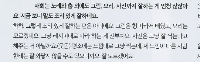 veryniceID_'s tweet image. 이사람 매사가 「그냥」인데 재능충(충실할 충) 아니랄까봐 모든 걸 다 댕벽하게 해냄 아... 그냥할게 스밍하러가야되.......
