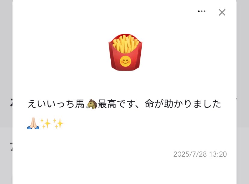 samepoteto's tweet image. ๅใใฃใฆใใใฆใใใใจใใใใใพใใ๐๐ด๏ผ