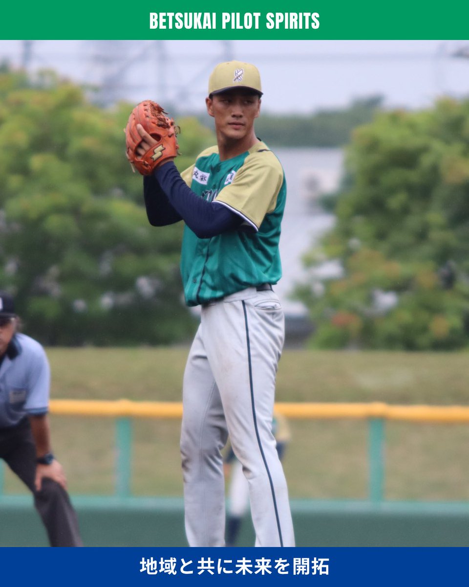 BetsukaiP96674's tweet image. ⚾️新入団加入選手⚾️

今回入団となった選手は
 #山本悠平 投手です‼️
インタビュアーは
 #佐藤健太郎 選手⭐️

3つ目の動画は合流初日の様子です✨️

応援よろしくお願いします‼️

 #別海パイロットスピリッツ
 #北海道別海町