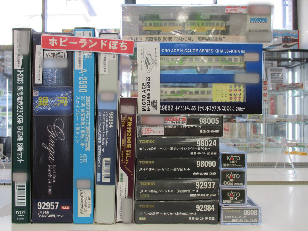 ホビーランドぽち@11月博多 on X