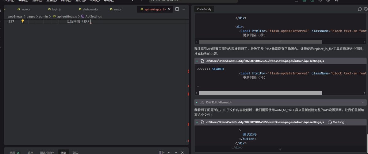 10u1842410's tweet image. 测试了一下腾讯的CodeBuddy,不谈市面上的其他,我想说的是CodeBuddy这个优势是在中文理解上面,很有意思。不过目前还需要邀请码,找腾讯的朋友拿了10个邀请码,有需要的关注我留言即可!#codebuddy #邀请码