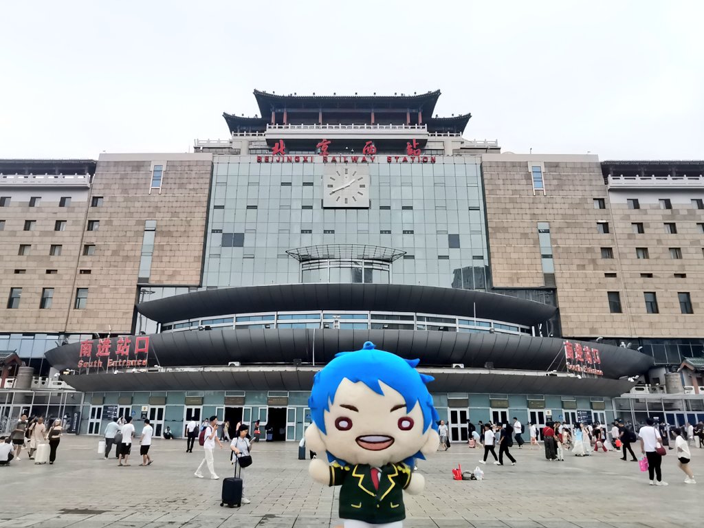 keretapi_jepun's tweet image. 北京から成都へ行きますよ……
長距離列車らしく、大型の荷物を持った人で溢れかえっています。
高速鉄道でも7時間の旅です🚄