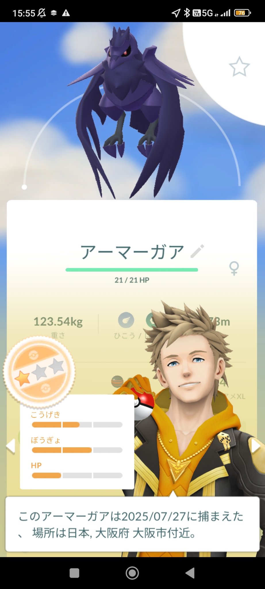 MI♡(プロフィール必読！値下げ中) aru プロフ必読様メルカリ便
