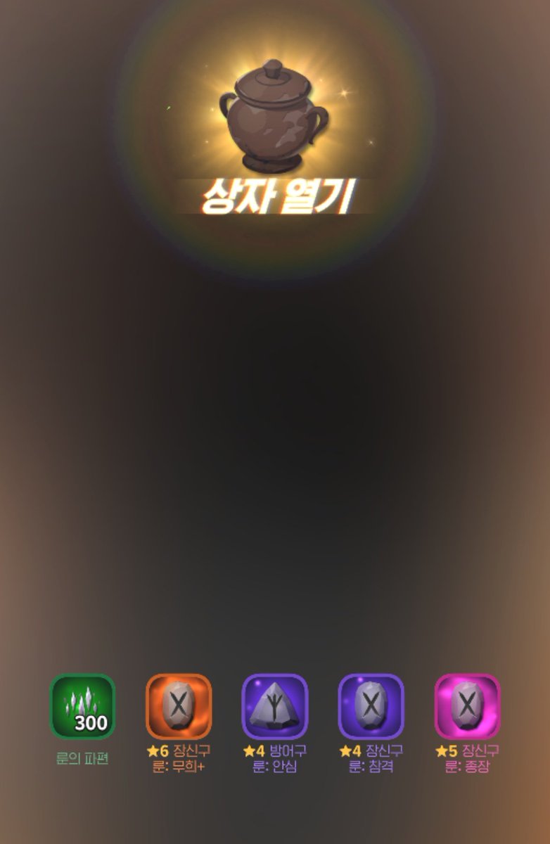 _ttubi_'s tweet image. 고맙긴한데
안 고마워요