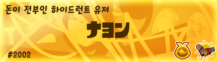 nayeon_03_'s tweet image. 플레이트를 바꿧읍니다 우헤헤헤헤헤헤