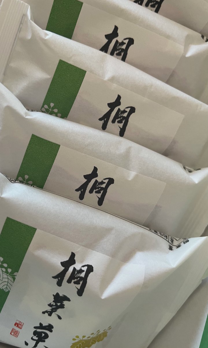 37kkr's tweet image. 桐葉菓いっぱいもらったからうれしい。桐葉菓はなんぼあってもうれしい。おやつしよ〜(そろそろ黙りましょうね、)
