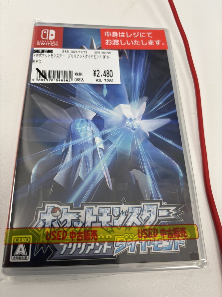 j__anson's tweet image. まいにゅーぎあ（今更）