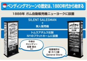 GachaOnoo's tweet image. 自由研究のテーマに「ガチャガチャ」はいかがでしょうか? 下記「ガチャガチャラボ」で予習して「ガチャガチャ展」で実際の商品も確認しに行きましょう!会場は涼しいので研究もはかどります~
gachaponmani.com/2020/07/12/%e3…
#自由研究 #ガチャガチャ展 #日本ガチャガチャ協会