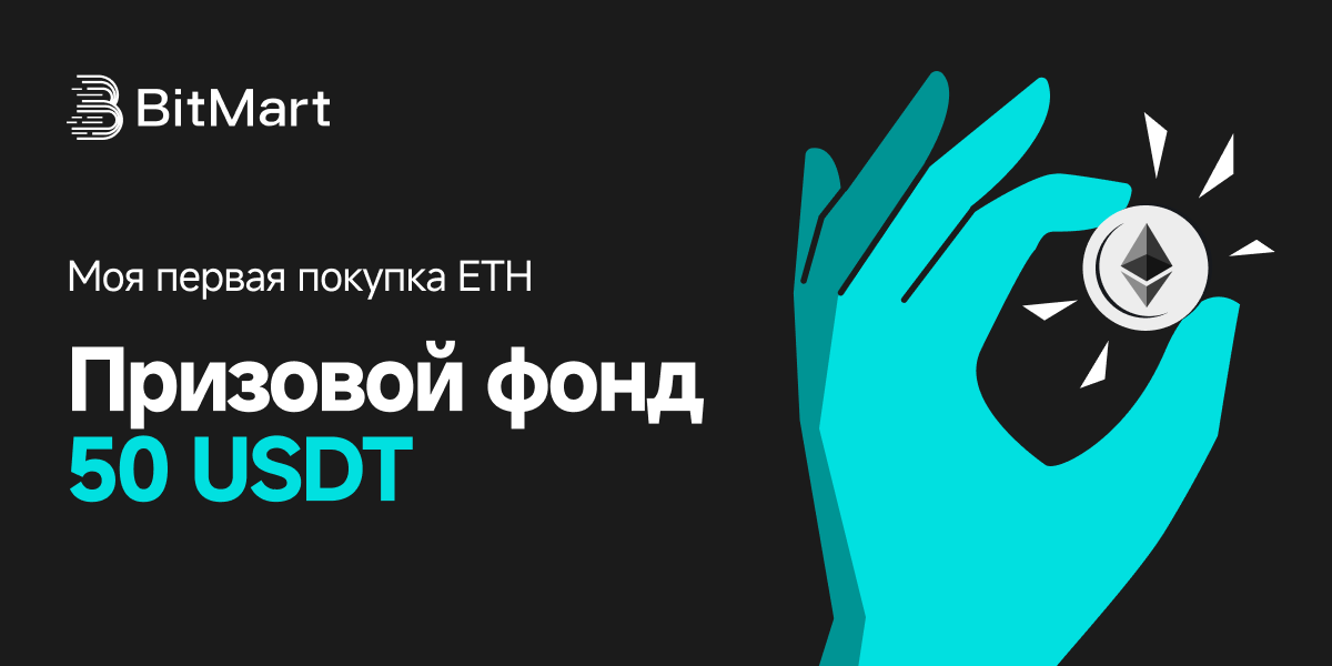 BitMart CIS Official tweet media