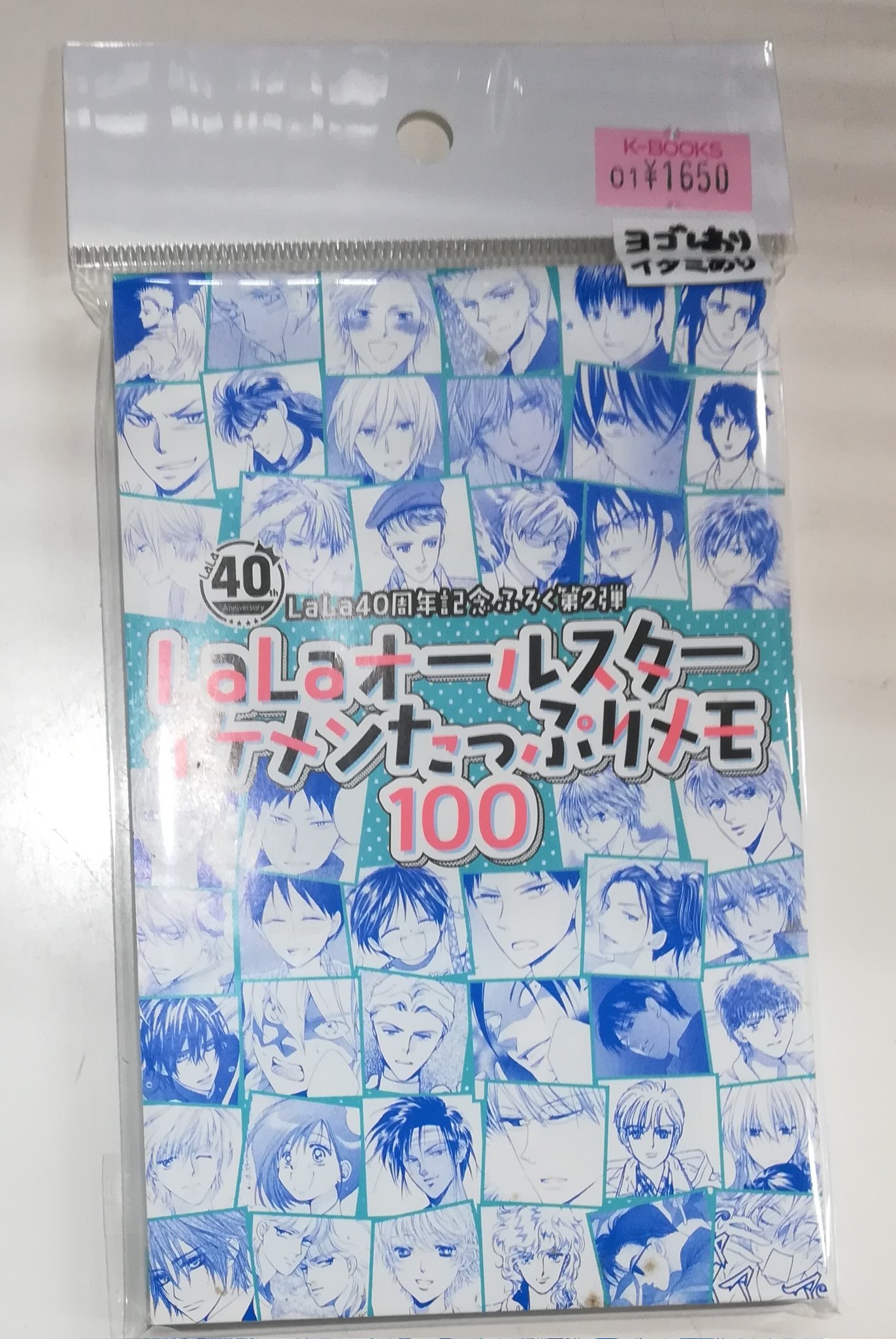K-BOOKS キャラ館 on X: 
