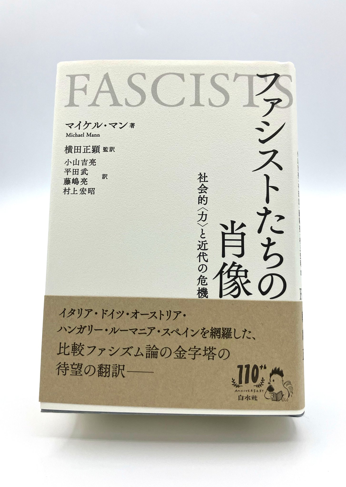 ハンガリー　国会議事堂　洋書　本　写真集　英語　Tamas Revesz 白黒 白水社 on X: 