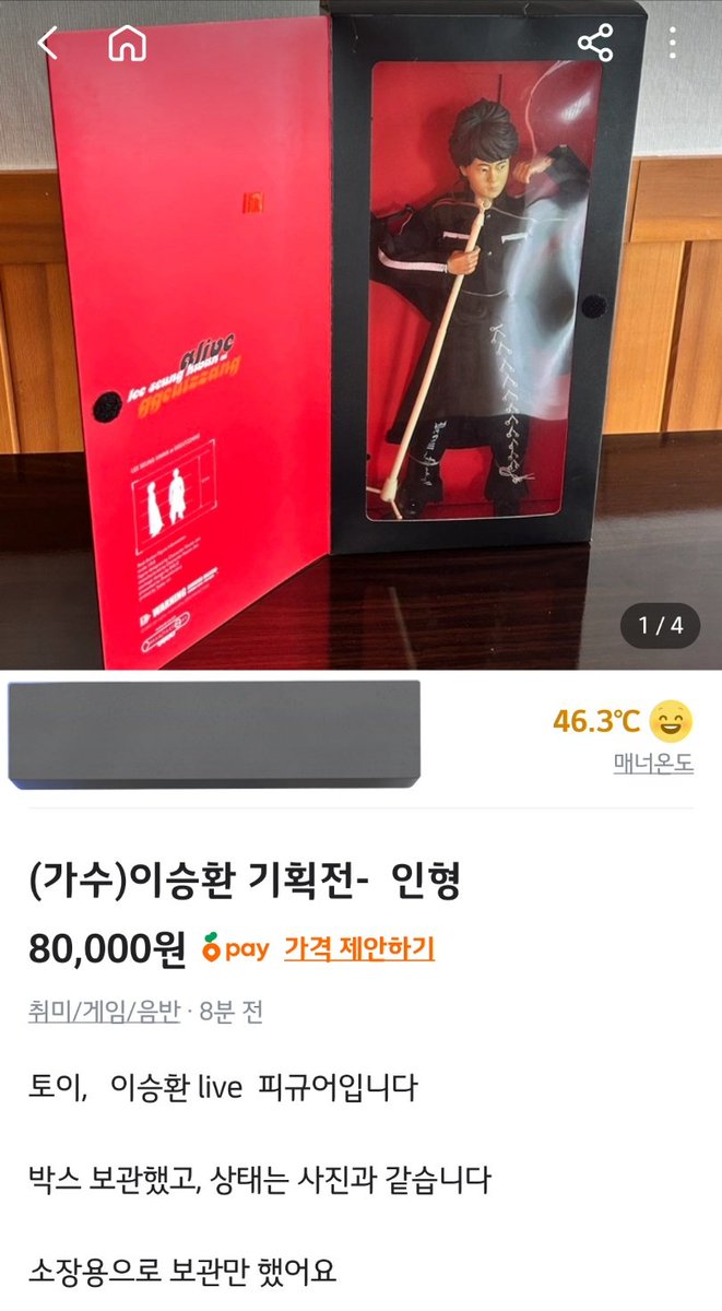 unclebookpyong2's tweet image. 기괴하다 기괴해 이 쪽애들